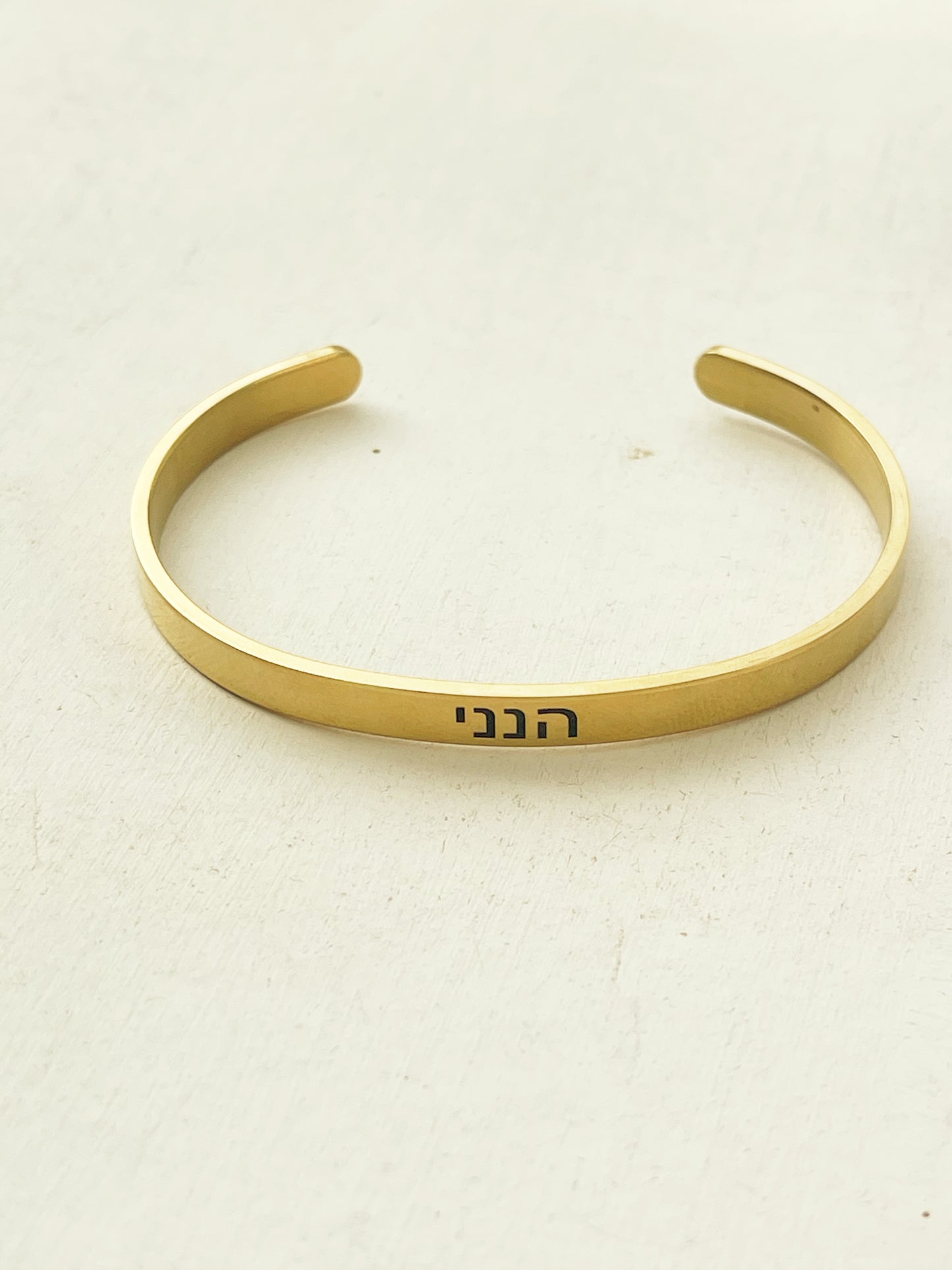 צמיד הנני