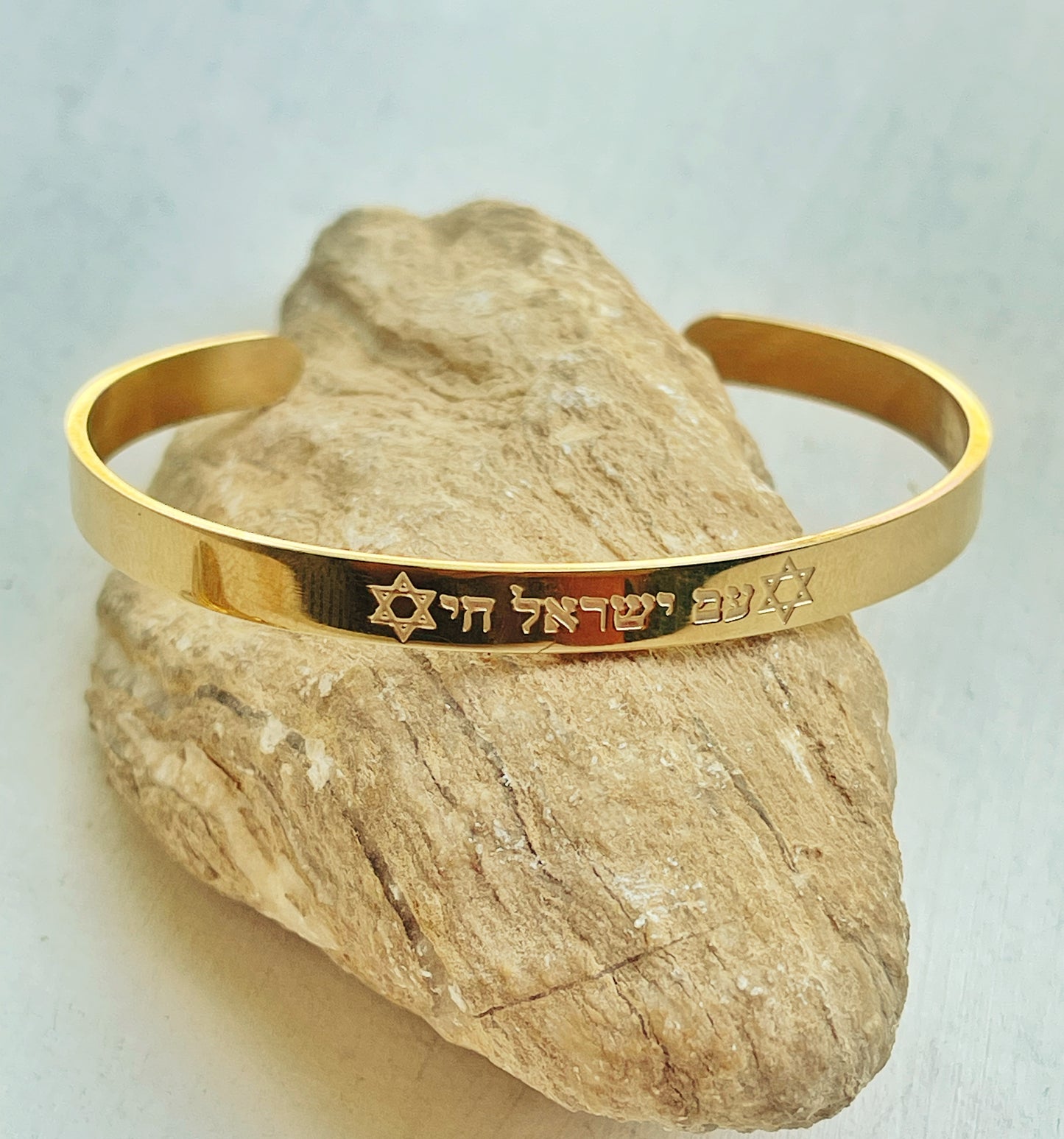 צמיד עם ישראל חי