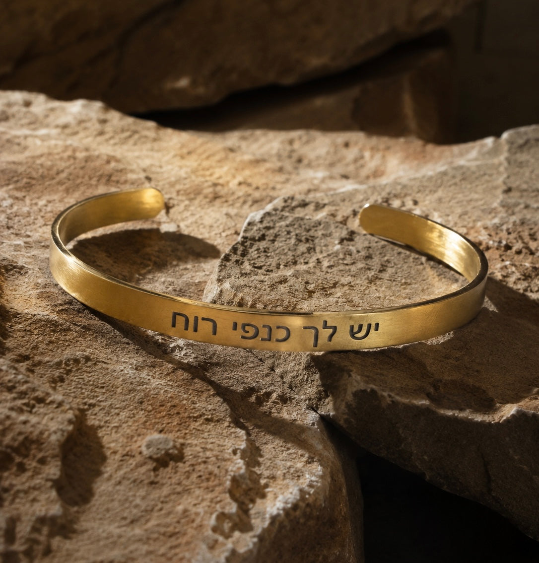 צמיד כנפי רוח