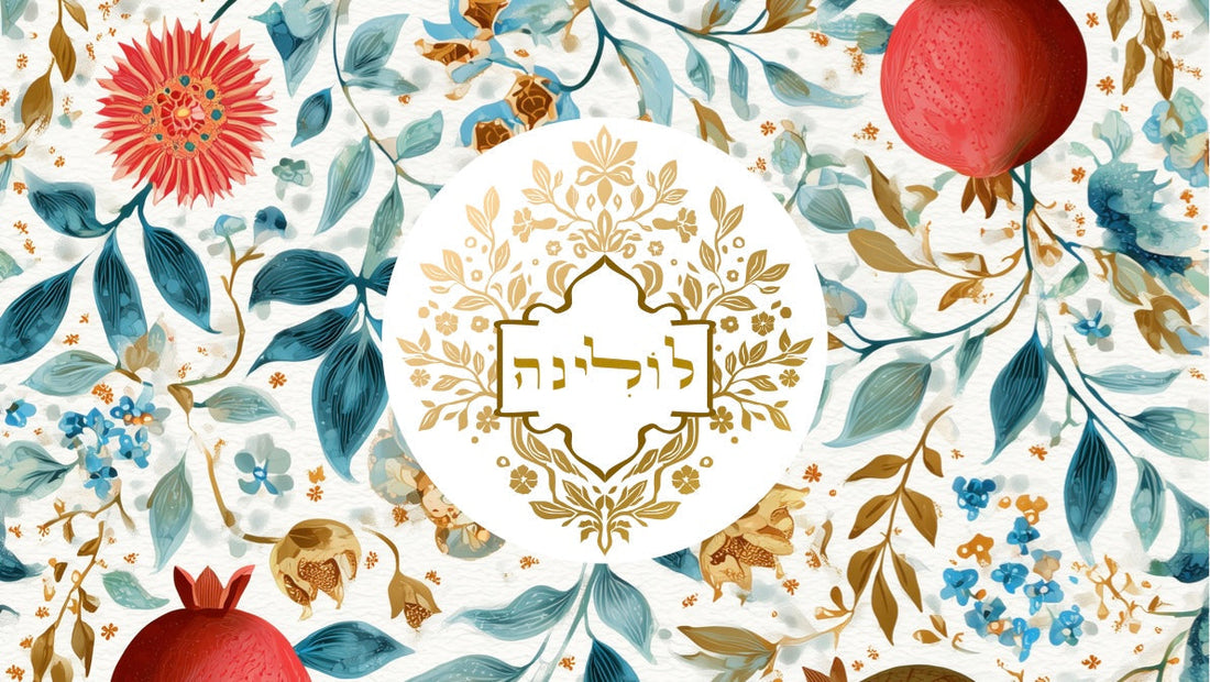 האם יש אחריות על התכשיטים של לולינה?