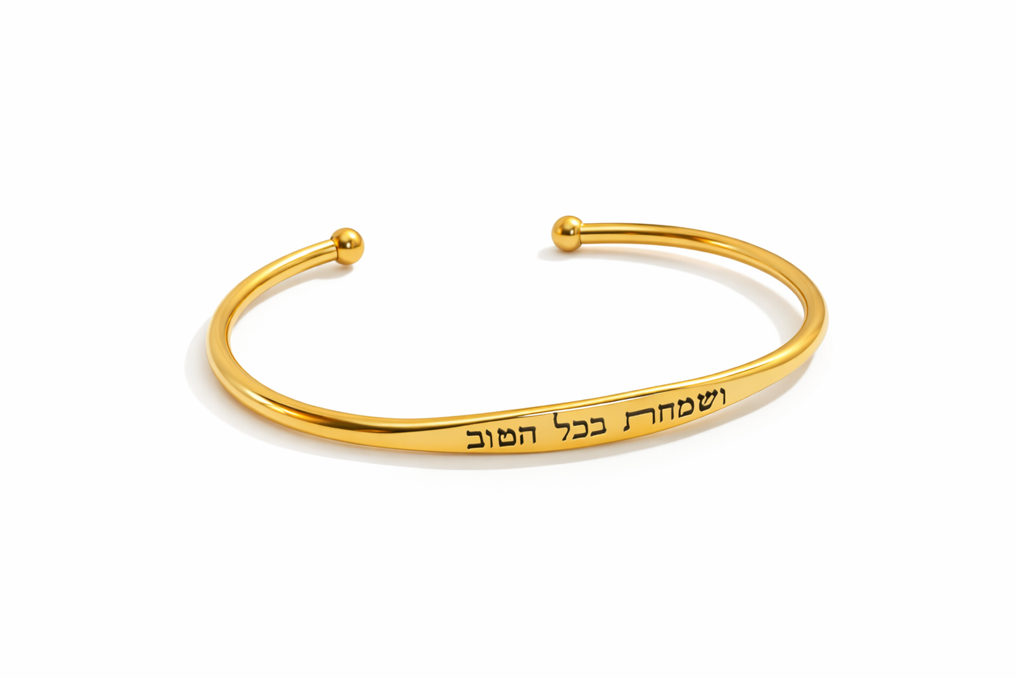 צמיד ושמחת בכל הטוב