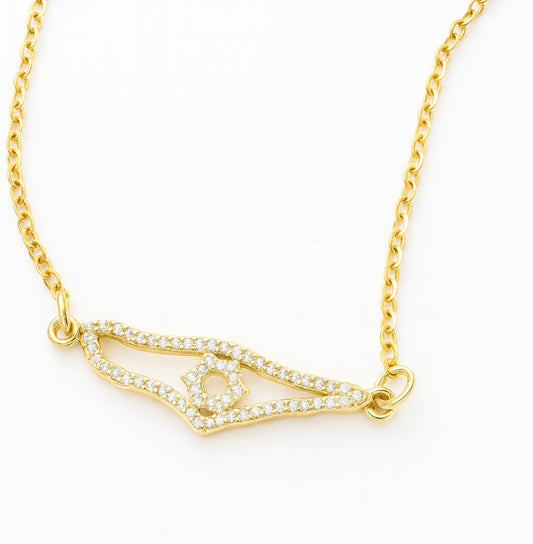 שרשרת הדר הארץ