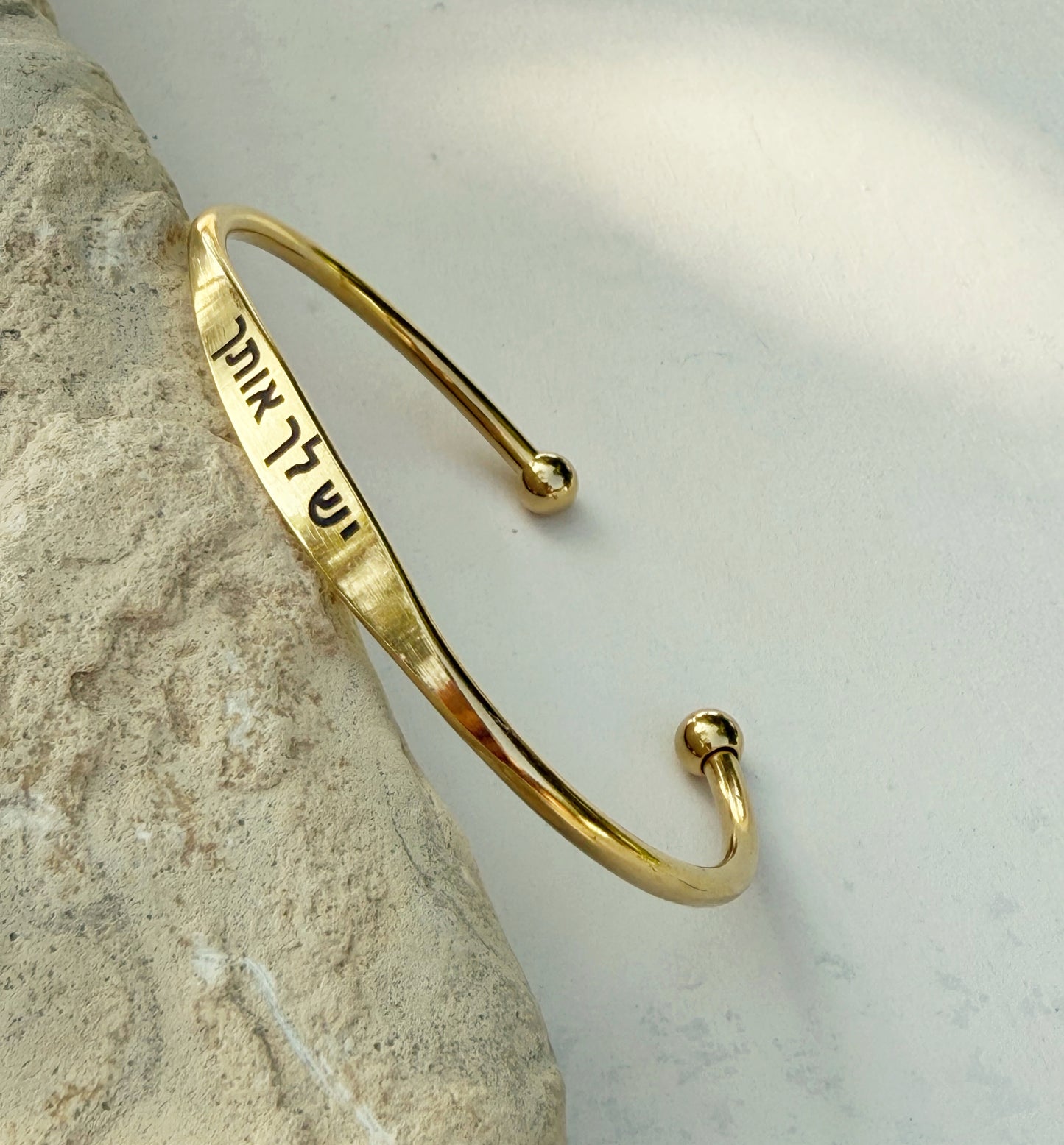 צמיד יש לך אותך