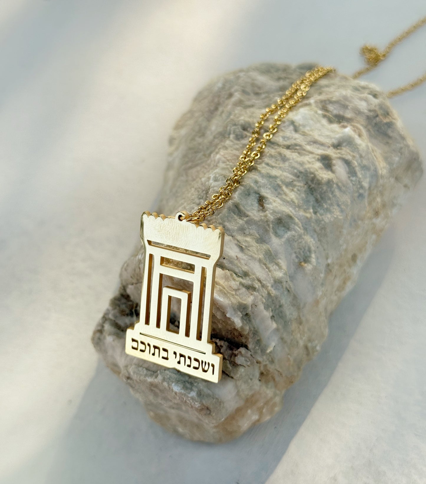 שרשרת ושכנתי בתוכם