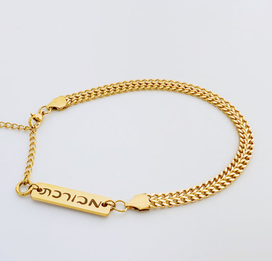 צמיד לרגל מבורכת