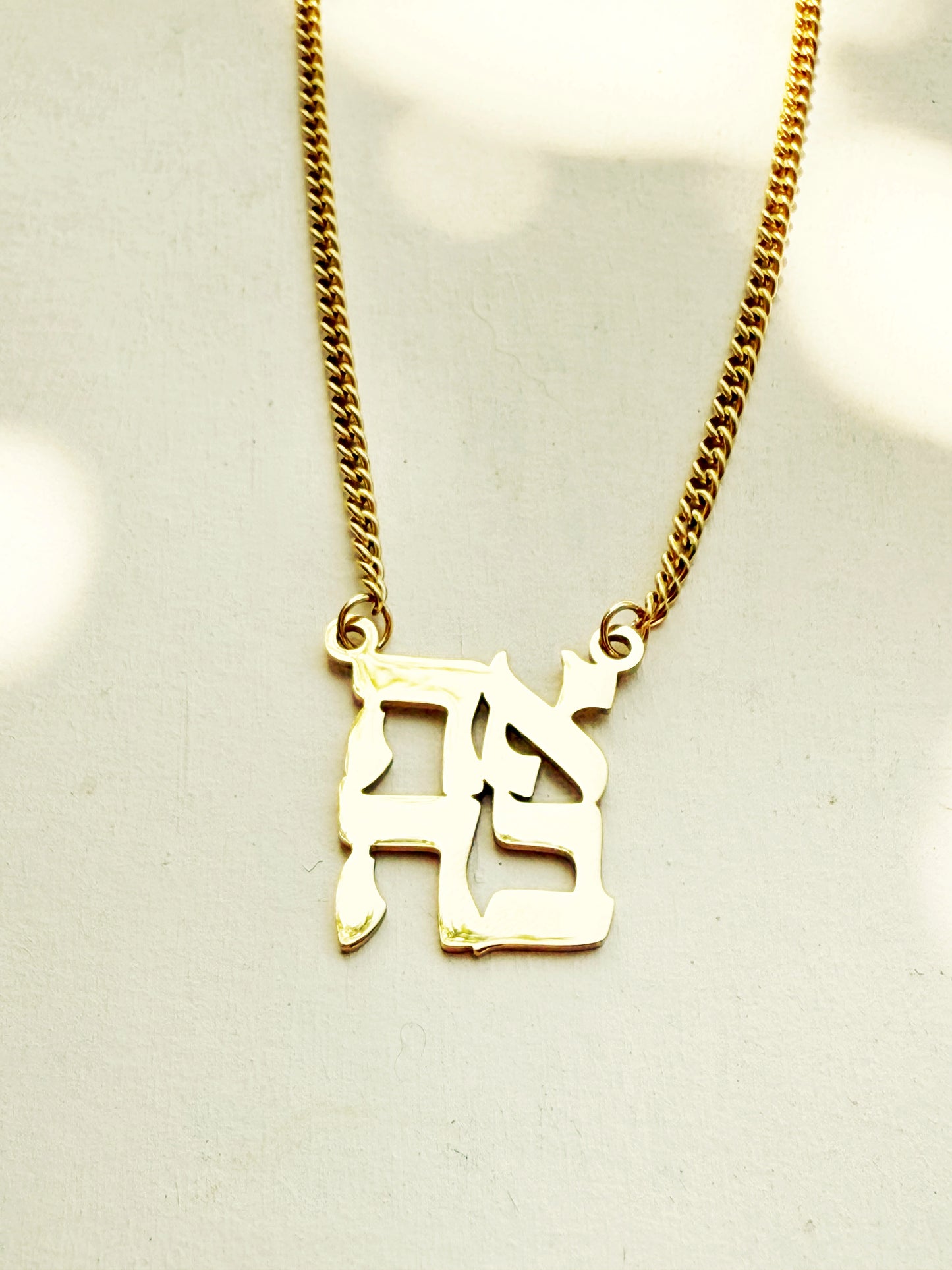 שרשרת אהבה