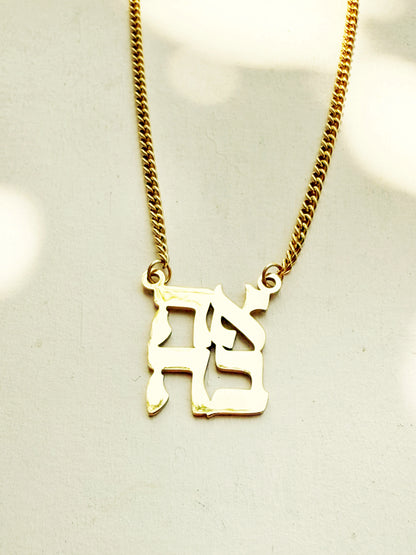 שרשרת אהבה