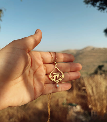 שרשרת הרים סביב עם פנינה