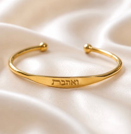 צמיד ואהבת
