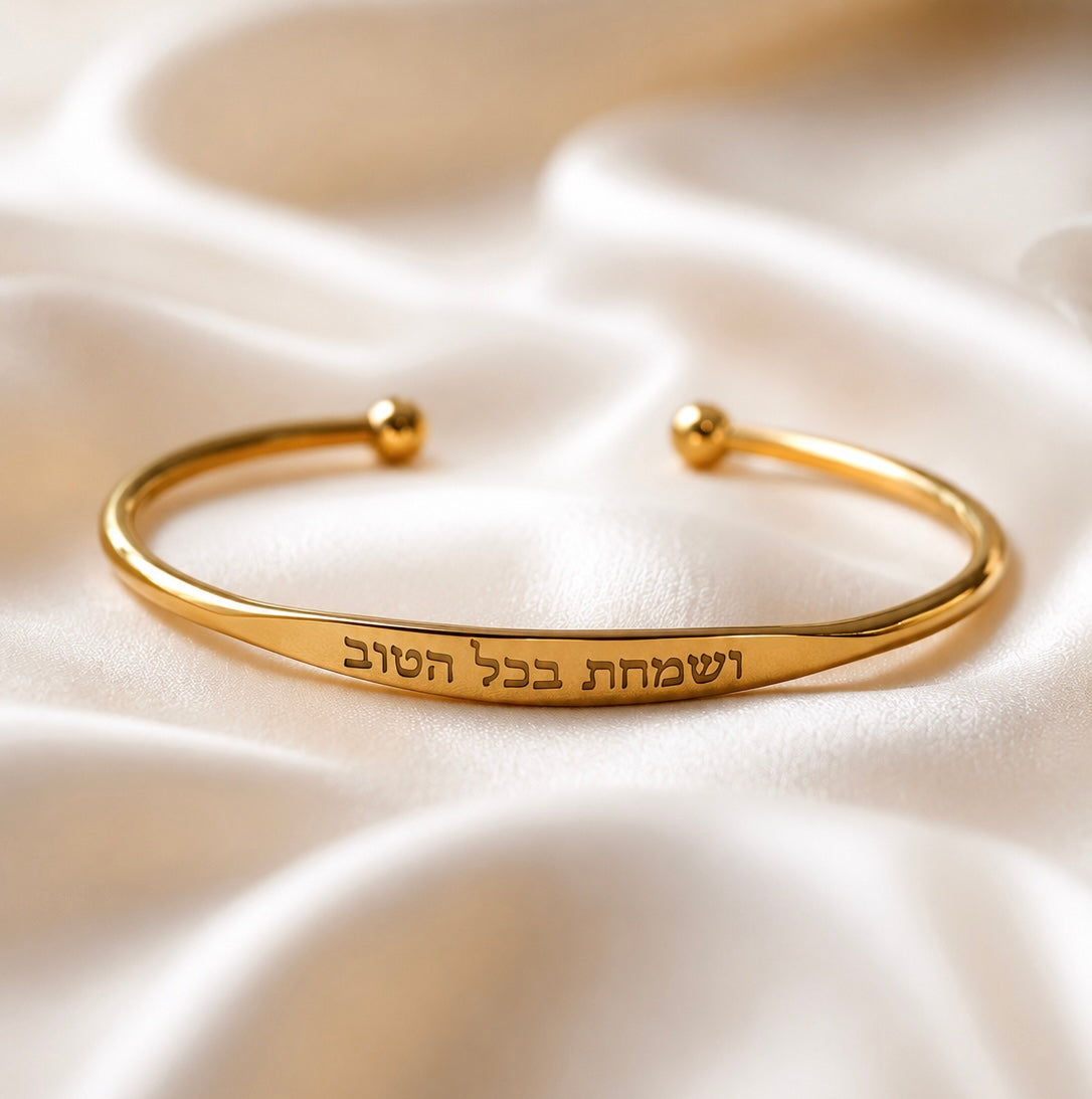 צמיד ושמחת