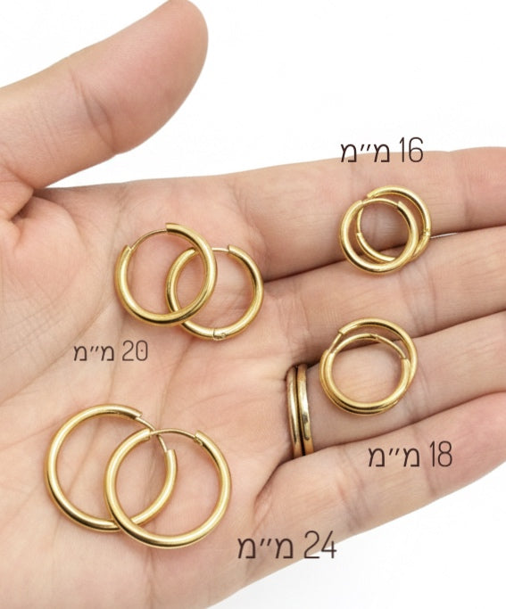 עגילי חישוק בייסיק