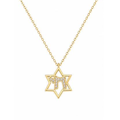 שרשרת עמך מקור חיים