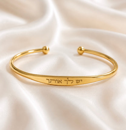 צמיד יש לך אותך
