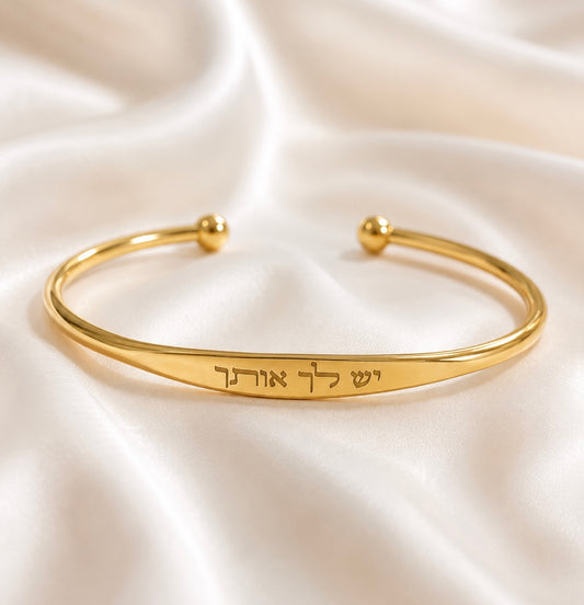 צמיד יש לך אותך
