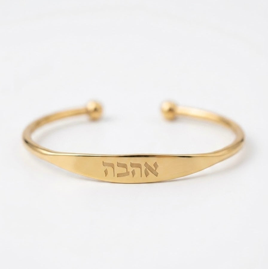 צמיד אהבה