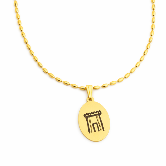 שרשרת אור ציון