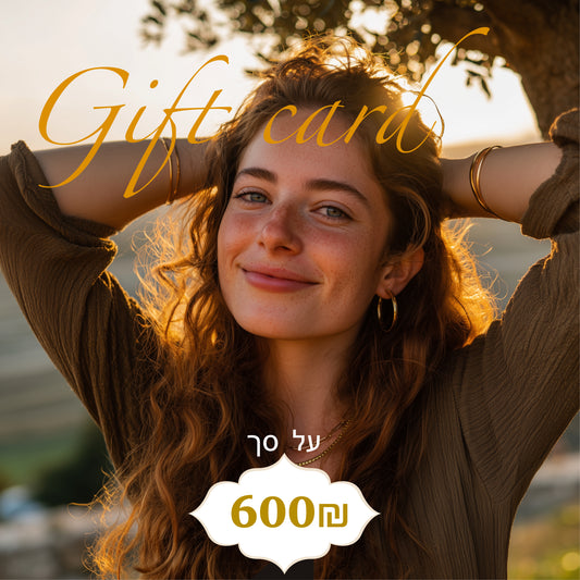 גיפטקארד על סך ₪600