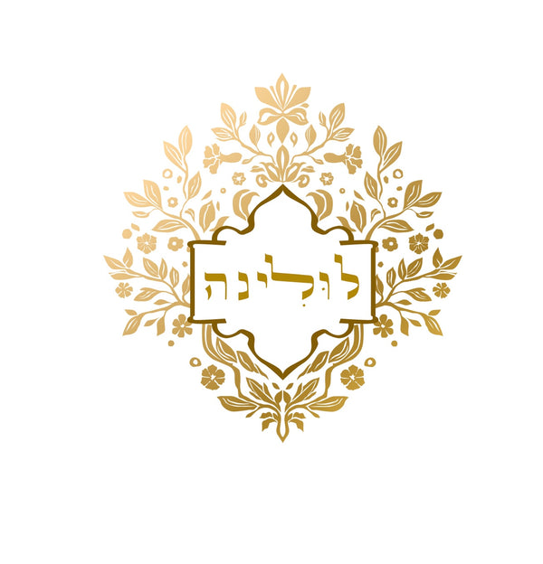 לולינה